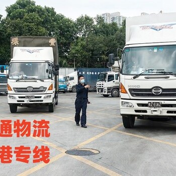 香港到東莞貨運(yùn)專線-香港快遞到東莞-香港發(fā)貨至東莞