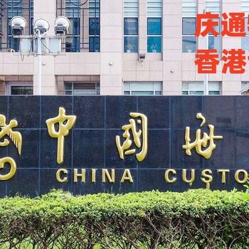 香港到博羅物流要多久-香港貨運到博羅-香港發(fā)貨至博羅