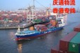 香港到西安运输专线-香港进口到西安-香港发货至西安