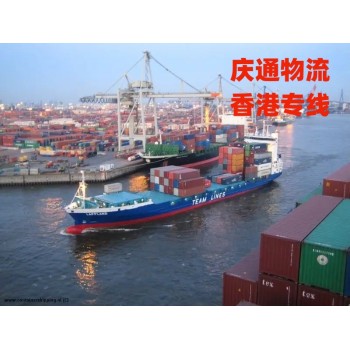 香港到惠州物流清关-香港进口到惠州-香港发货至惠州