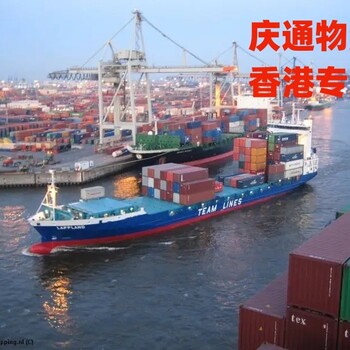 潮州到香港國(guó)際快遞潮州至香港貨運(yùn)價(jià)格潮州發(fā)香港運(yùn)輸價(jià)格
