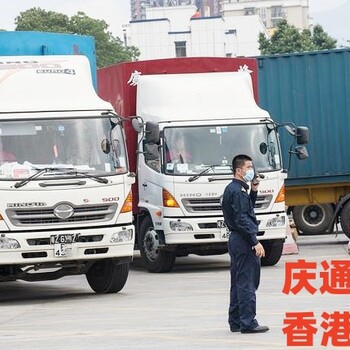 汕頭到香港小包快遞汕頭至香港貨運(yùn)費(fèi)用汕頭發(fā)香港運(yùn)輸費(fèi)用