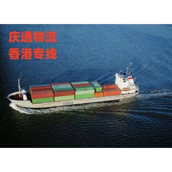 香港到南京运费多少钱-香港货运到南京-香港发货至南京