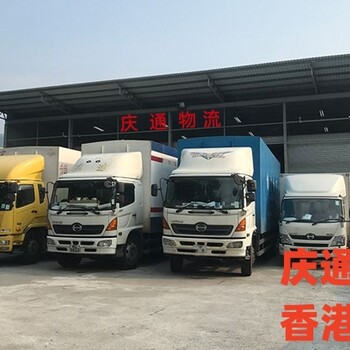 香港到南寧物流公司_香港快遞到南寧_香港運貨到南寧