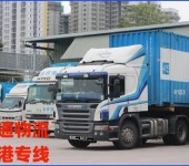 香港到合肥物流公司-香港货运到合肥-香港发货至合肥