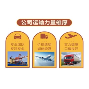 香港到南海物流要多久-香港物流到南海-香港发货至南海