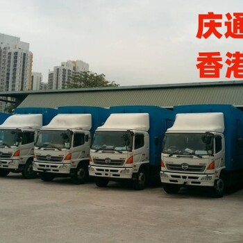湛江到香港快遞價(jià)格湛江至香港貨運(yùn)專線湛江發(fā)香港運(yùn)輸專線