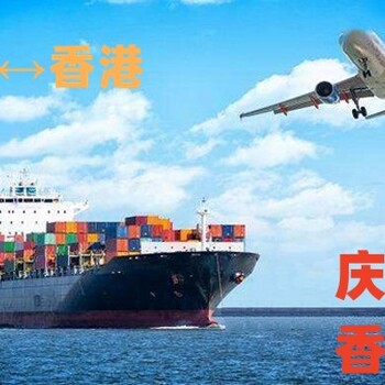 珠海到香港物流電話珠海至香港貨運(yùn)公司珠海發(fā)香港運(yùn)輸公司