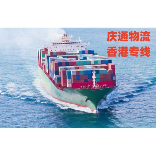 香港到北海物流专线_香港货运到北海_香港运货到北海