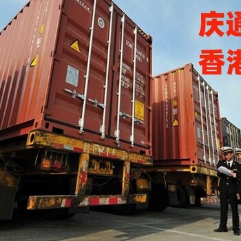 香港到玉溪貨運(yùn)專(zhuān)線(xiàn)_香港專(zhuān)線(xiàn)到玉溪_香港運(yùn)貨到玉溪