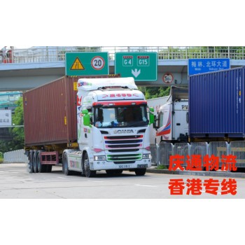 香港到太原货运专线-香港物流到太原-香港发货至太原
