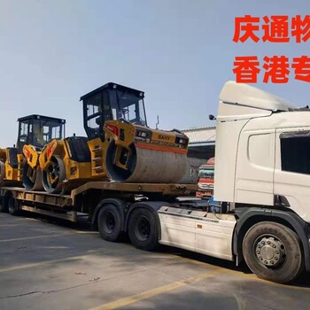香港到廈門物流查詢-香港物流到廈門-香港發(fā)貨至廈門