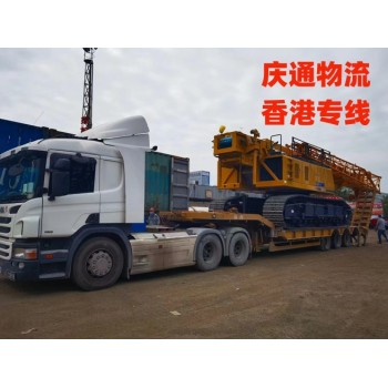 汕頭到香港物流報(bào)價(jià)汕頭至香港貨運(yùn)報(bào)價(jià)汕頭發(fā)香港運(yùn)輸報(bào)價(jià)