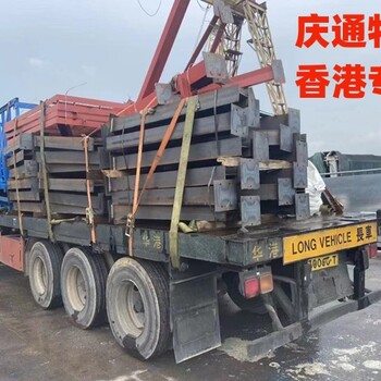 香港到株洲物流專(zhuān)線(xiàn)_香港專(zhuān)線(xiàn)到株洲_香港運(yùn)貨到株洲