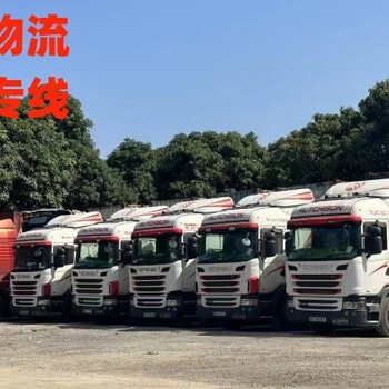 廣州到香港快遞查詢廣州至香港貨運報價廣州發香港運輸報價