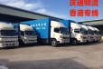  Small package express from Hong Kong to Meizhou Dapu _ Hong Kong logistics to Meizhou Dapu _ Hong Kong freight to Meizhou Dapu
