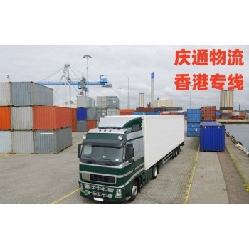 香港至珠海货运专线-香港货物怎么运回珠海-香港到珠海进口