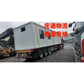 香港至泰州運費多少錢-香港貨物怎么運回泰州-香港到泰州物流