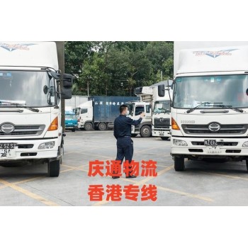 香港至扬州物流价格-香港货物怎么运回扬州-香港到扬州物流