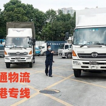 香港至鄭州進口清關(guān)-香港貨物怎么運回鄭州-香港到鄭州貨運