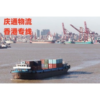 香港至海口进口清关-香港货物怎么运回海口-香港到海口快递
