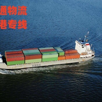 南海到香港物流公司-南海發貨到香港物流-南海物流香港哪家好