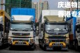 香港至温州物流查询-香港货物怎么运回温州-香港到温州货运