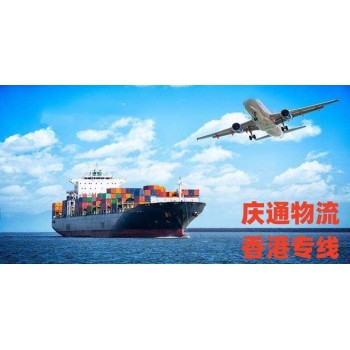 香港至南昌进口清关-香港货物怎么运回南昌-香港到南昌物流