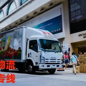 海口到香港專線物流-?？诎l(fā)貨到香港物流-?？谖锪飨愀鄱嗌馘X