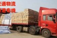 香港至温州进口物流-香港货物怎么运回温州-香港到温州货运
