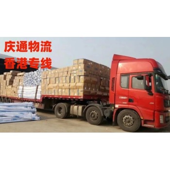 香港至惠州物流要多久-香港货物怎么运回惠州-香港到惠州进口