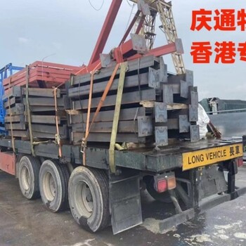 沈陽到香港物流公司-沈陽發(fā)貨到香港物流-沈陽物流香港多少錢