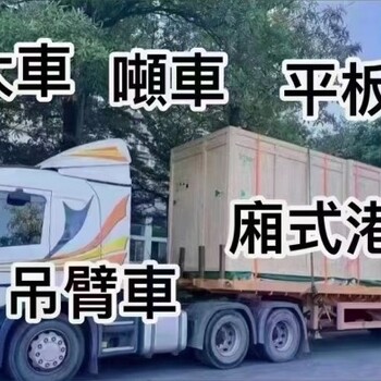 杭州至香港國際物流-杭州到香港物流方案-杭州物流香港要多久