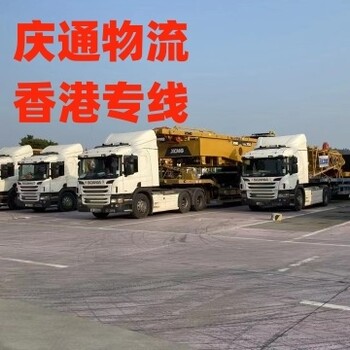 臺(tái)山到香港物流公司-臺(tái)山發(fā)貨到香港物流-臺(tái)山物流香港哪家好