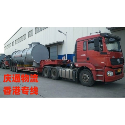 香港至泰州物流公司-香港货物怎么运回泰州-香港到泰州进口
