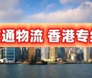 香港至深圳物流公司-香港货物怎么运回深圳-香港到深圳进口图片