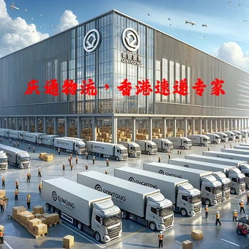 揚(yáng)州到香港運(yùn)輸專線-揚(yáng)州發(fā)貨到香港物流-揚(yáng)州物流香港哪家好