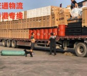 香港至北京货运专线-香港货物怎么运回北京-香港到北京货运