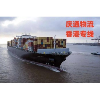 香港至博罗物流查询-香港货物怎么运回博罗-香港到博罗货运