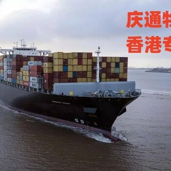 河北到香港物流入倉-河北發(fā)貨到香港物流-河北物流香港哪家好