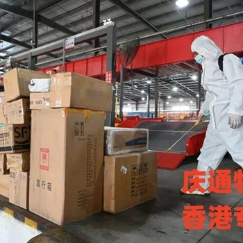 深圳到香港大件物流-深圳發(fā)貨到香港物流-深圳物流香港哪個(gè)好