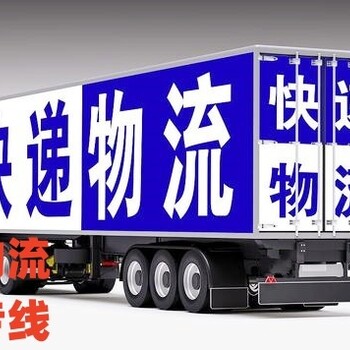 安徽到香港物流電話-安徽發貨到香港物流-安徽物流香港多少錢