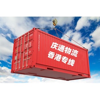 香港至台州物流电话-香港货物怎么运回台州-香港到台州进口