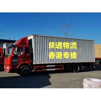 香港至苏州物流公司-香港货物怎么运回苏州-香港到苏州进口
