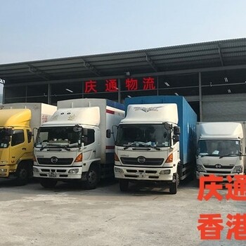 許昌到香港物流時效-許昌發(fā)貨到香港物流-許昌物流香港怎么找