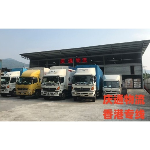 香港至台山物流价格-香港货物怎么运回台山-香港到台山进口