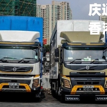 三水到香港運輸專線-三水發(fā)貨到香港物流-三水物流香港幾天到