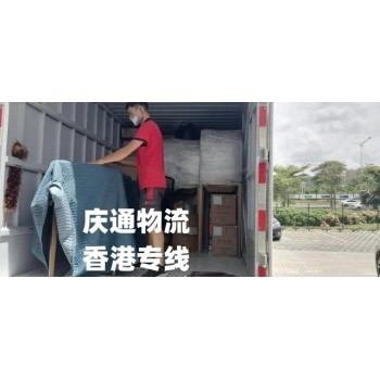 香港至南通物流公司-香港货物怎么运回南通-香港到南通货运