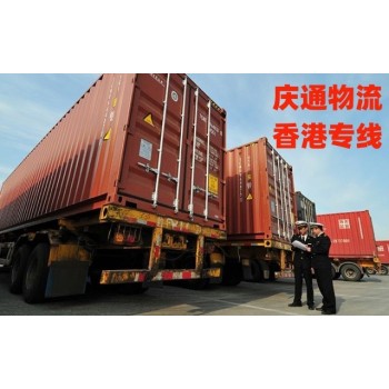 上海到香港运输专线-上海发货到香港物流-上海物流香港几天到