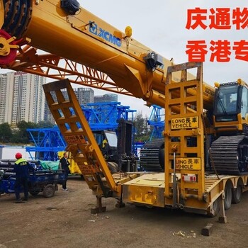 寧波到香港專線物流-寧波發貨到香港物流-寧波物流香港怎么選